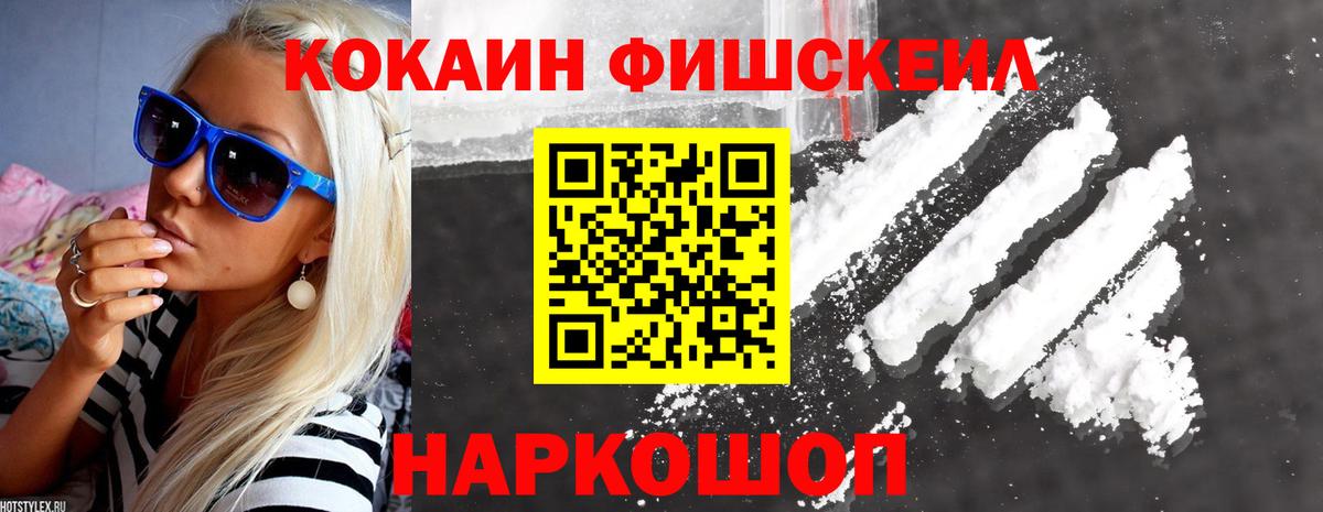 Майский  Cocaine Колумбийский  Вход с VPN 