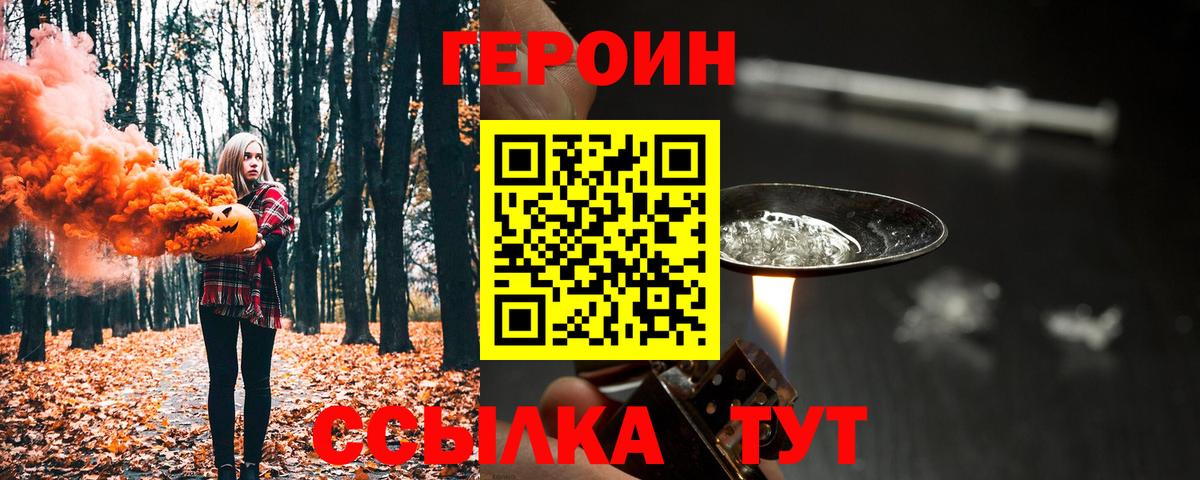 Мефедрон Майский