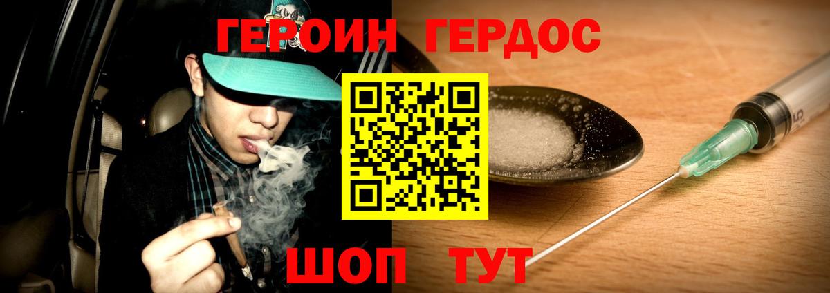 Cocaine  Майский  МЕФ кристаллы  Вход с VPN  Гашиш  Конопля  НБОМе 