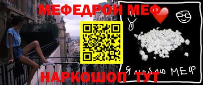 ешки Ипатово