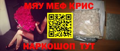 мефедрон мука Изобильный