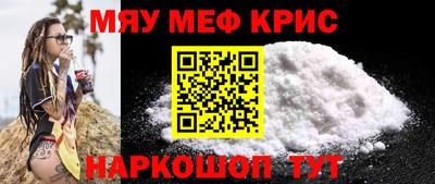 ешки Ипатово