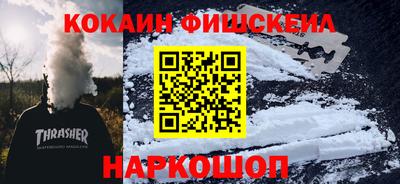 мефедрон мука Изобильный