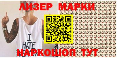 ешки Ипатово