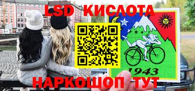 ешки Ипатово