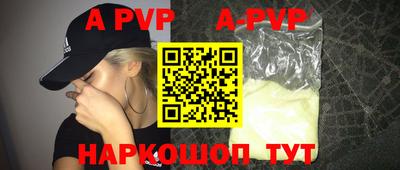ешки Ипатово