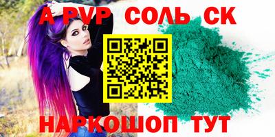 мефедрон мука Изобильный