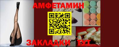 ешки Ипатово
