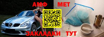 мефедрон мука Изобильный