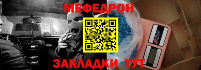 ешки Ипатово