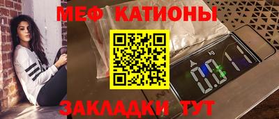 мефедрон мука Изобильный