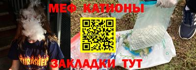 мефедрон мука Изобильный