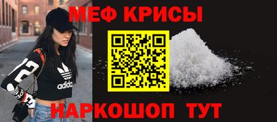 ешки Ипатово