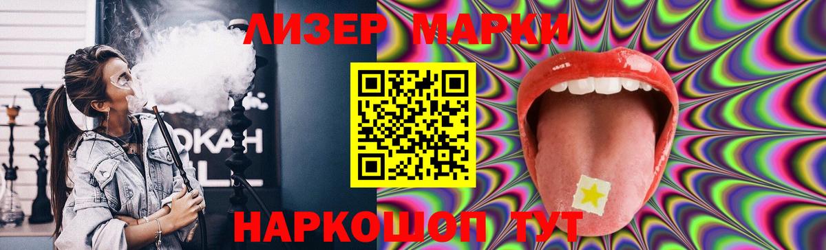 Лсд 25 экстази ecstasy  Вход с VPN  Лсд 25 экстази  Майский 