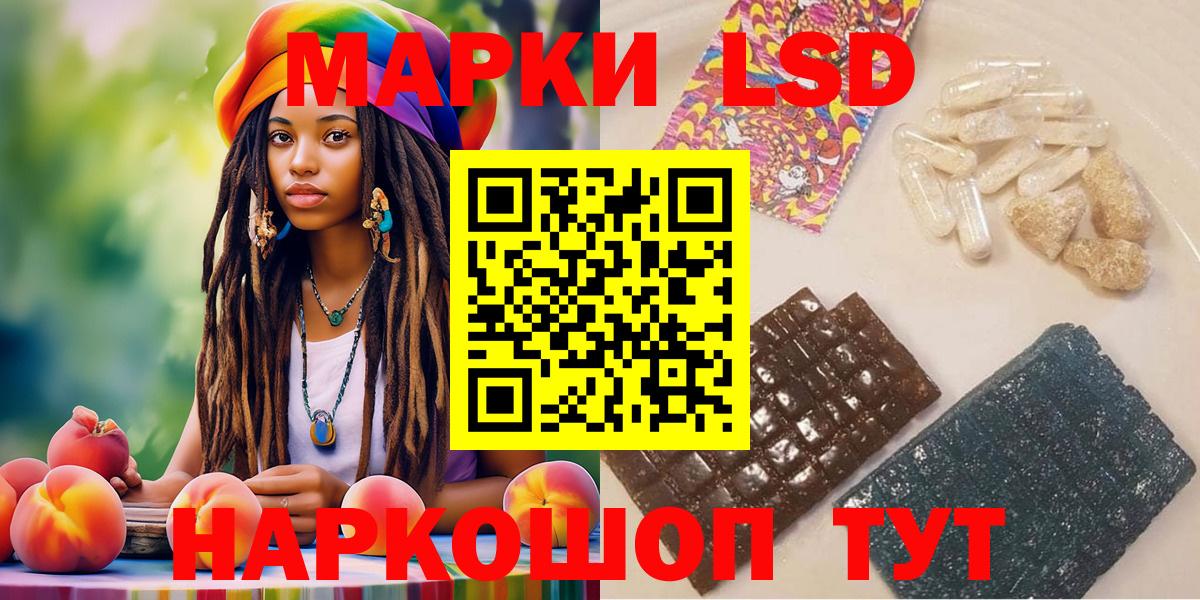 Майский  Марки N-bome 1500мкг  Вход с VPN 