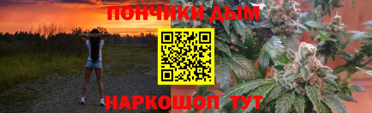 Канабис Ganja Майский